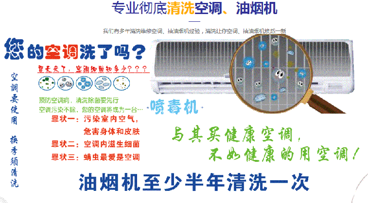 罗城空调维修售后服务中心电话在哪里找